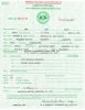 Blount, Emma Jane (Eddy-Cole) - Death Certificate