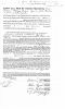 Phillips, Edmund - Estate Documents (zip)