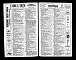 Seger, Cora (Morrison) - Evansville City Directory 1940 Seger, Cora (Morrison) - Evansville City Directory 1940