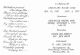 Eddy, Ernestine (McCoy) - Funeral Card
